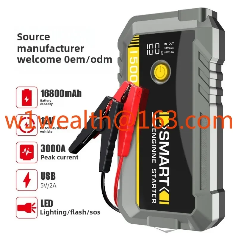 Jumpstarter car emergency start power supply car backup rescue take electricity ignition start treasure inflator