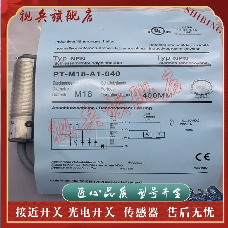 New Photoelectric Switch Sensor for PT-M18-A1-040 PT-M18-A3-040 In Stock with Quality Assurance