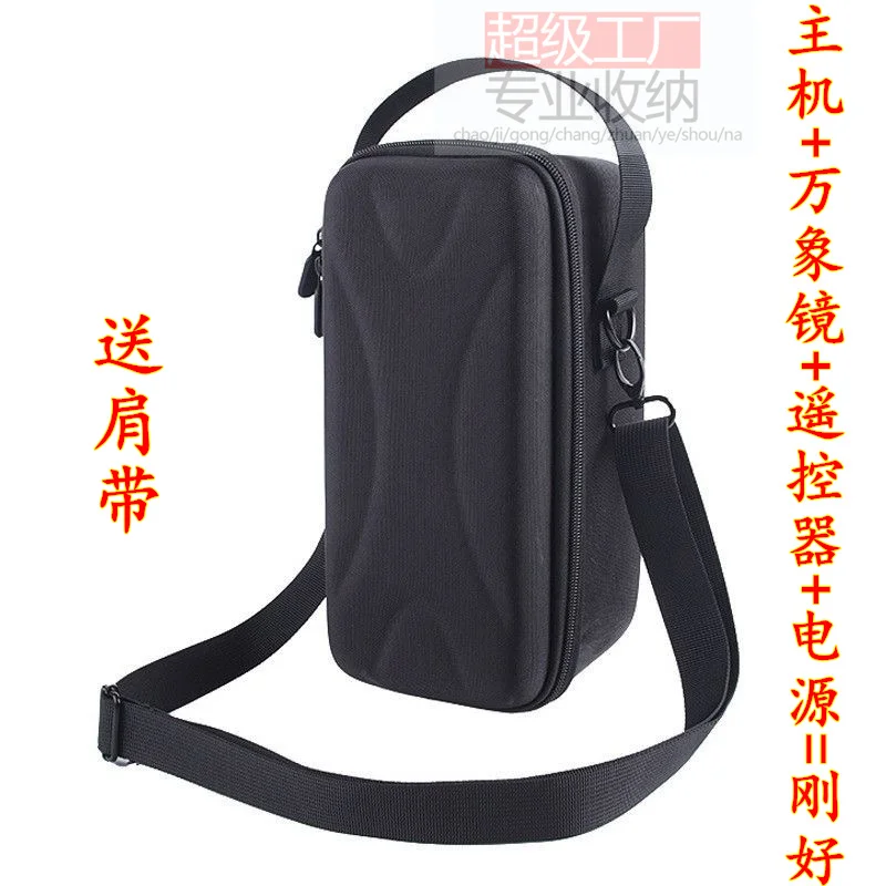 Projector storage bag, XGIMI Play6 protective case, hand in hand bag/protective box, hard shell anti fall outdoor dust bag