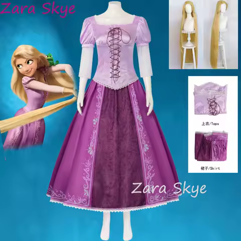 Rapunzel Anime cosplay costumeRapunzel adult Princess woman girl Purple Dress wig carnival set Halloween anime Halloween costume
