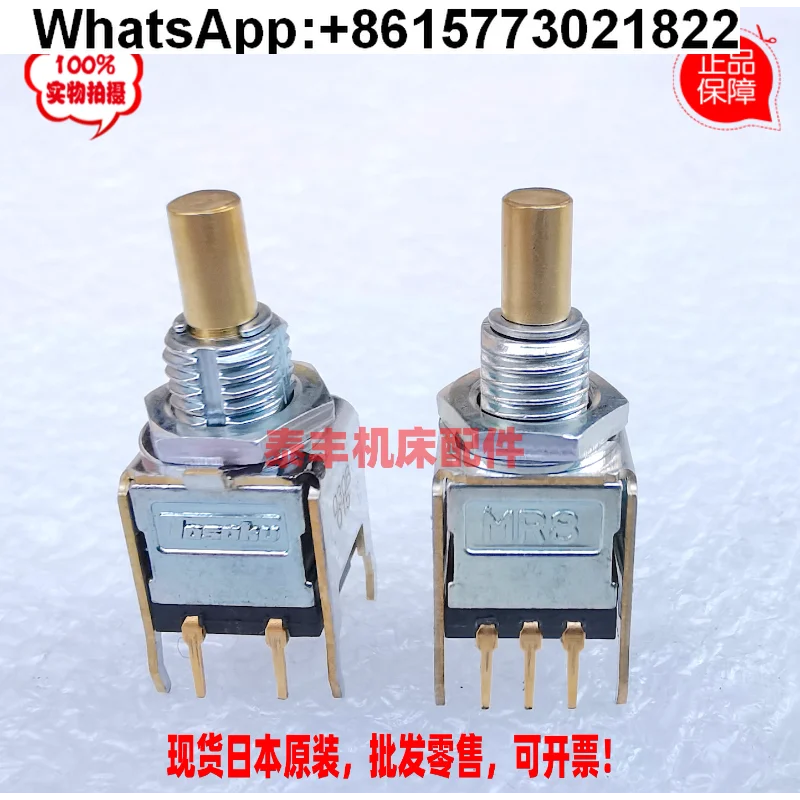 Original Japanese T…