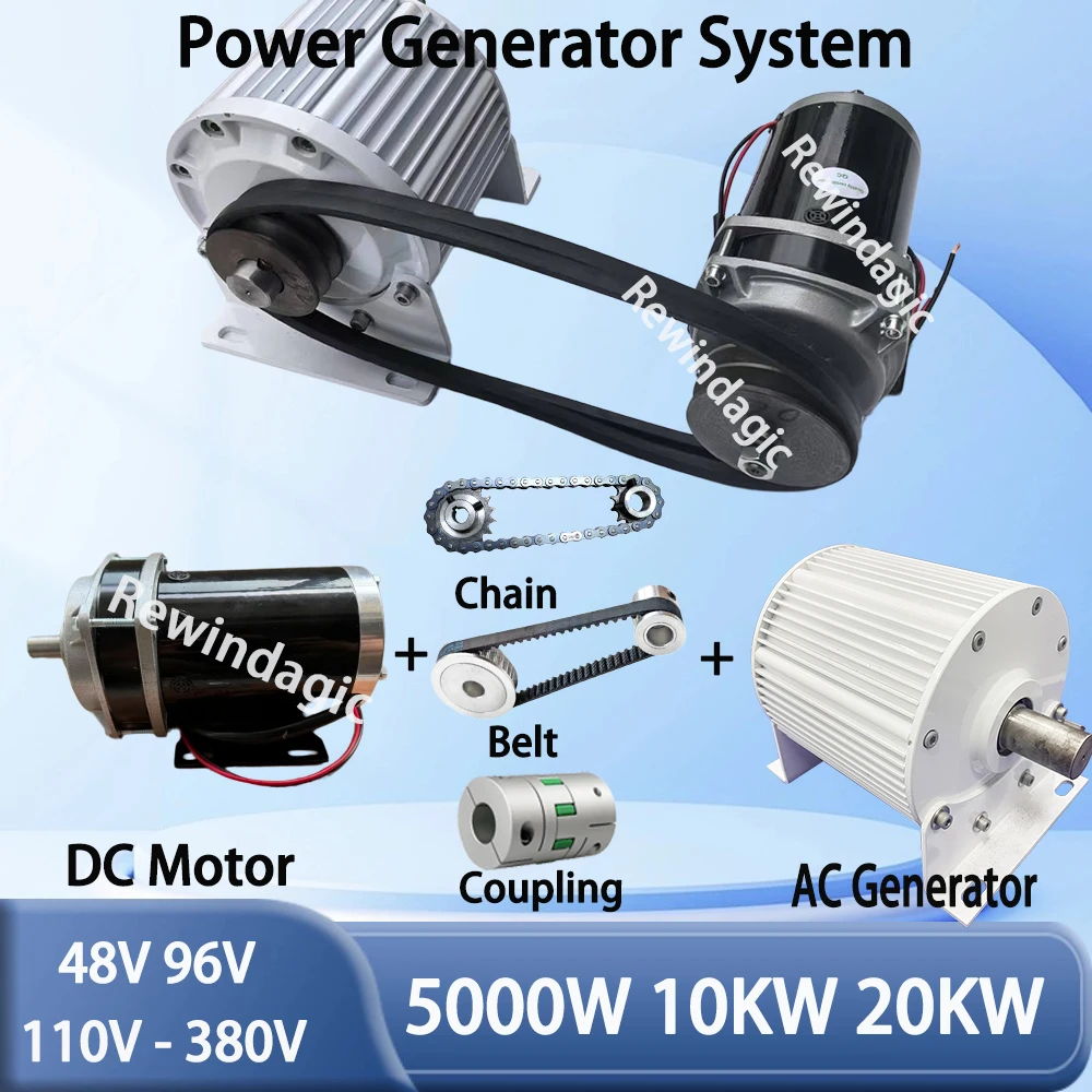 220V 380V 5KW 10KW 20KW Energy Unit Permanent Magnet Generator With 48v 60v 72v DC Motor omplete Set With Coupling Chain Belt