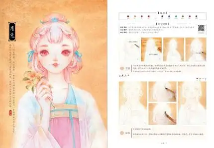 Beautiful ancient monsters: watercolor hand-painted basic techniques