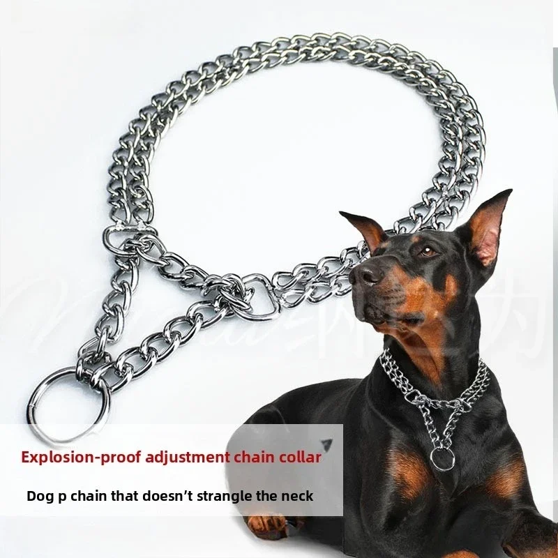 Dog P-chain metal chrome explosion-proof impact protection dog walking rope anti bite pet domineering dog chain