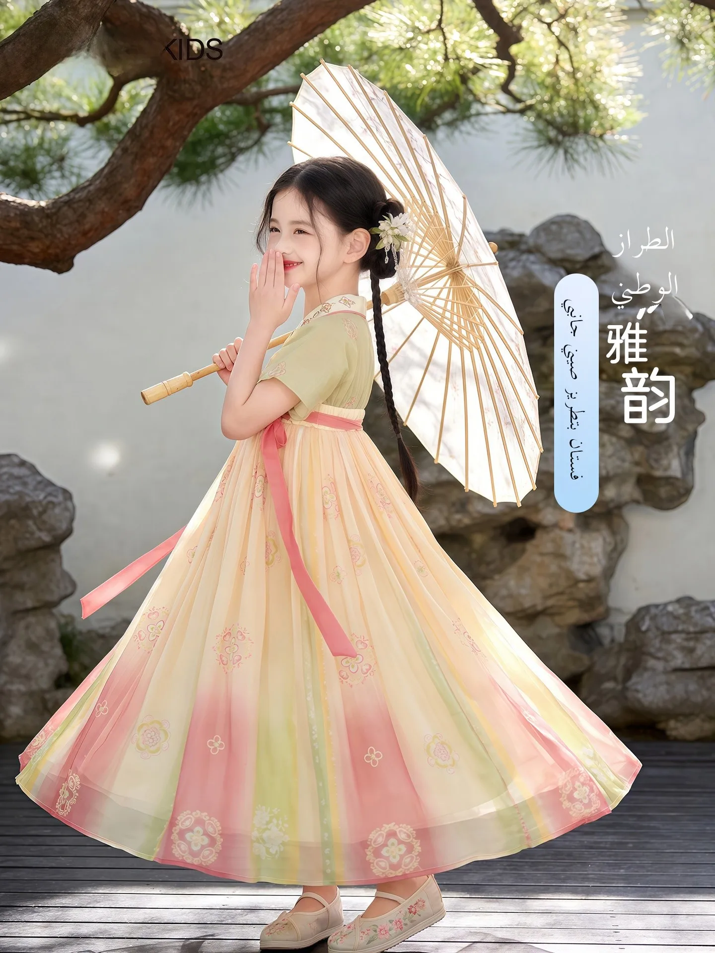 elegant-chinese-style-girls-summer-dress-children's-fashionable-long-skirt-short-sleeve-embroidered-floral-print-breathable