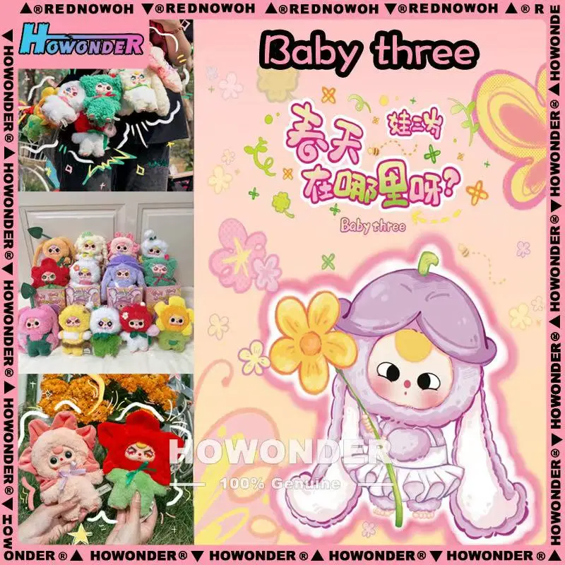 Original Baby Three Where Is Spring Peluche Tide Play Surprise Blind Box Cute Doll Ornaments Bag Decorazione Ciondolo Ragazza Giocattoli Regalo