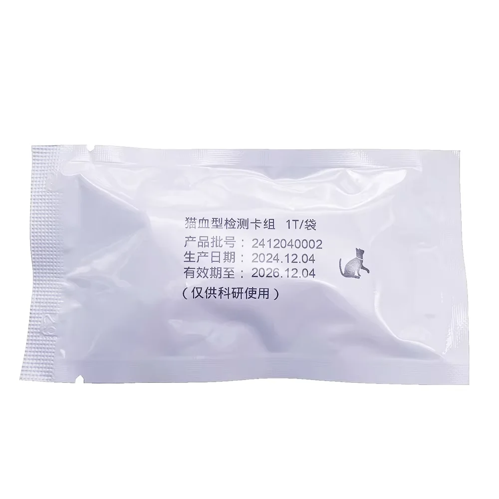 Kit de prueba de escritura de sangre de gato felino profesional para mascotas, tiras, tarjeta de detección rápida, 5 tiras, un paquete, prueba tipo A AB B