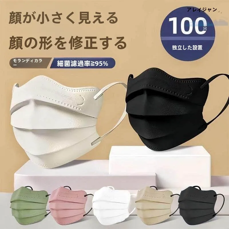 mascara-respiravel-e-a-prova-de-poeira-para-mulheres-design-3d-estereo-protecao-para-os-olhos-na-primavera-e-verao-efeito-de-rosto-pequeno-fabricada-em-tecido-nao-tecido-na-china