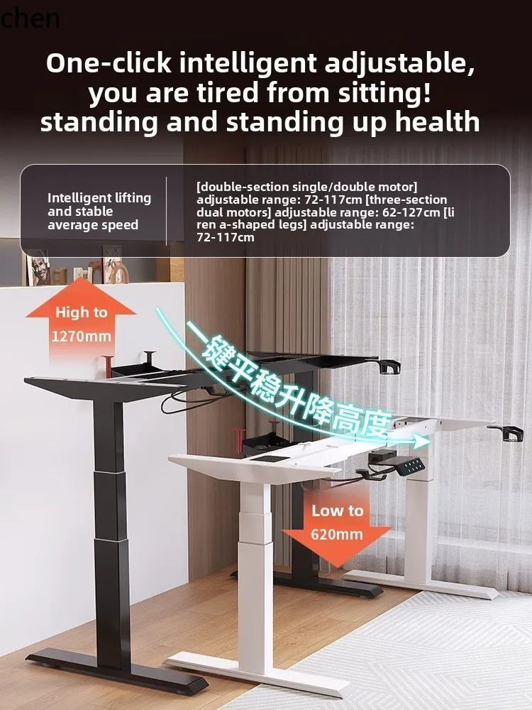 أرجل مكتب كهربائية ذكية قابلة للتعديل من HT، محرك مزدوج، شعاع مزدوج، ملحقات حامل أوتوماتيكية قابلة للتعديل