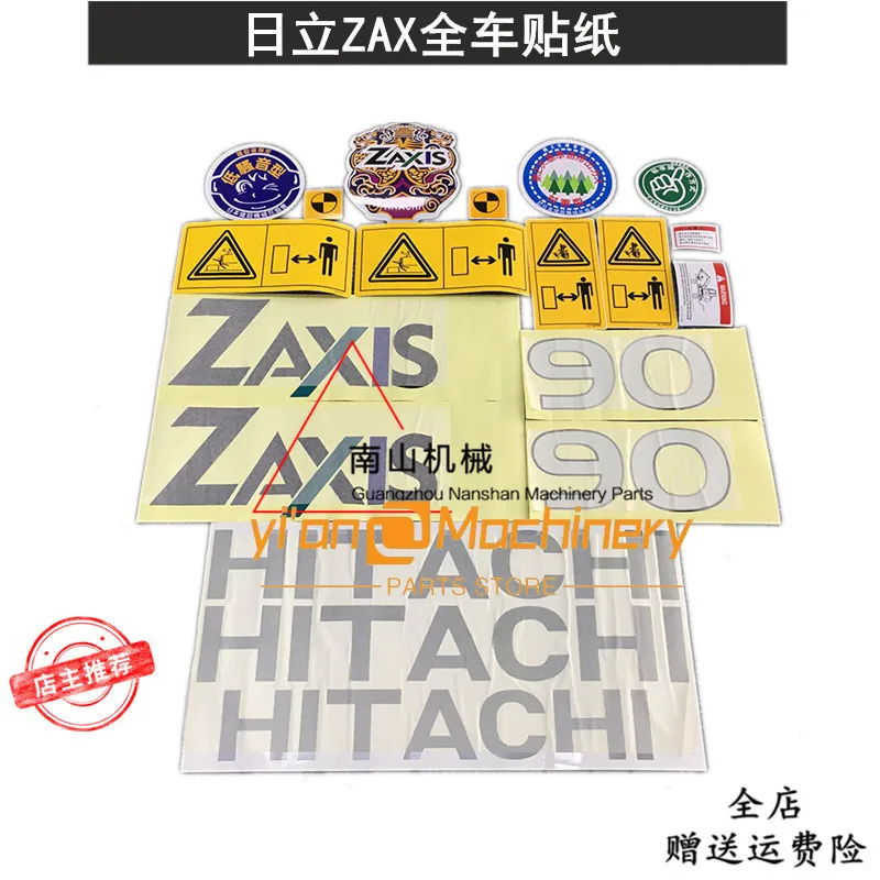 

Excavator Part Car Sticker Excavator For Hitachi Zax120/200/230/270/50/60/70/90/330/400-6