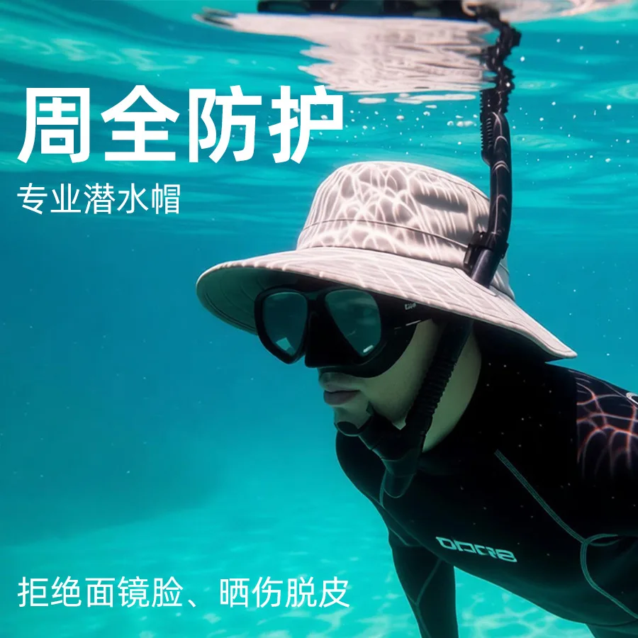 Sunscreen Surfing Cap Women's Men's Wind-proof And UV-proof Hat Light Breathable insertable breathing tube large edge sun hat