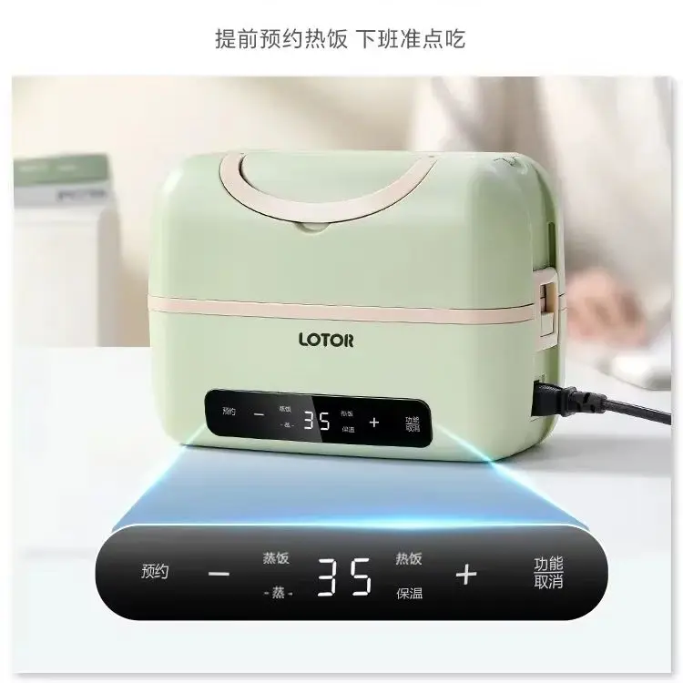 Electric Lunch Box. Plug-in for Heating and Heat Preservation. New Style Office Hot Rice Tool for Office Workers.