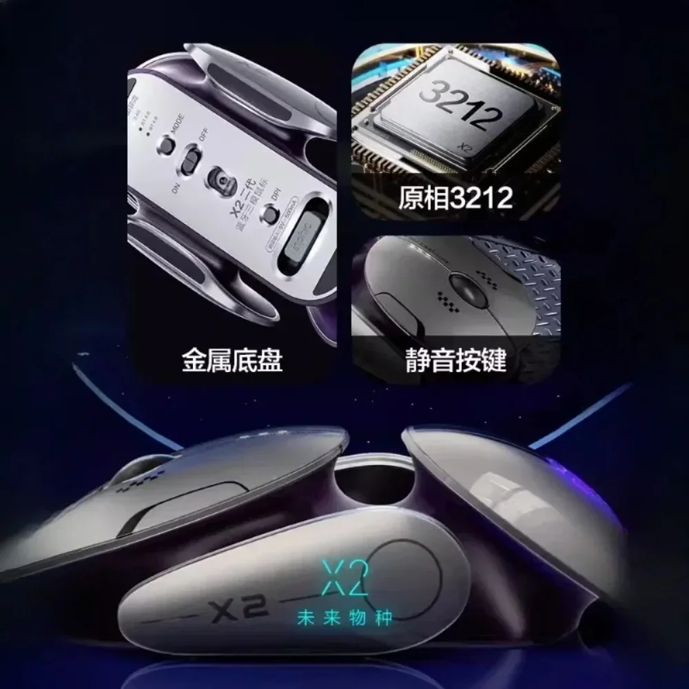 Inphic X2 Tri-Mode Metallo Bluetooth Mouse Wireless Silenzioso Ricaricabile E-Sport Retroilluminazione Gaming PC Laptop Accessori Regalo