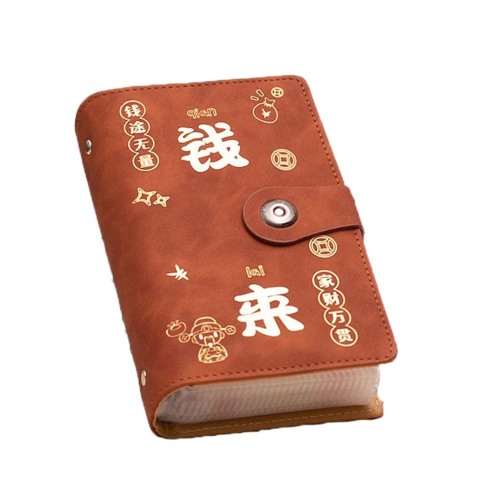 Variant: Brown Style 1