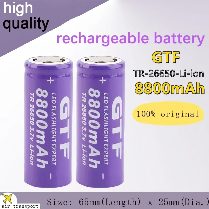 New Original 26650battery 3.7V 8800mAh Lithium-ion Rechargeable Battery, Suitable for Flashlight DIY and Other Fields,