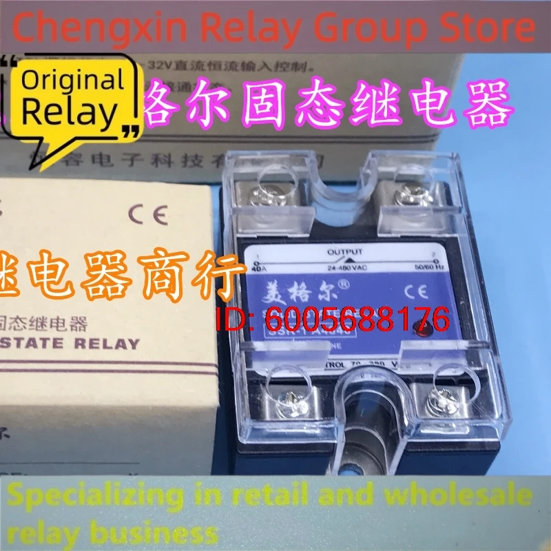 New 10pcs/lot SSR-1 A4840 3-32V 70-280 40A Solid state relay