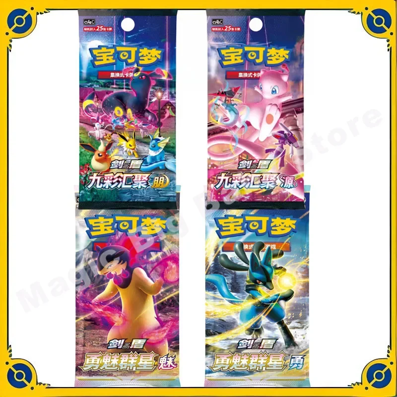 Original Pokemon PTCG Cards Trading Cards Game Chinese Sword & Shield Nine Color Gather Brave Charming Stars Booster Pack