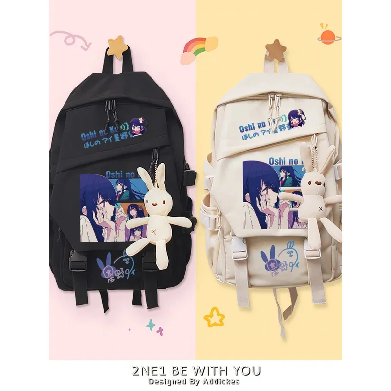 Anime OSHI NO KO Cos Hoshino Ai Horizontal Figure White Black Khaki Casual Cartoon Print 31x42x12cm Backpack Gift