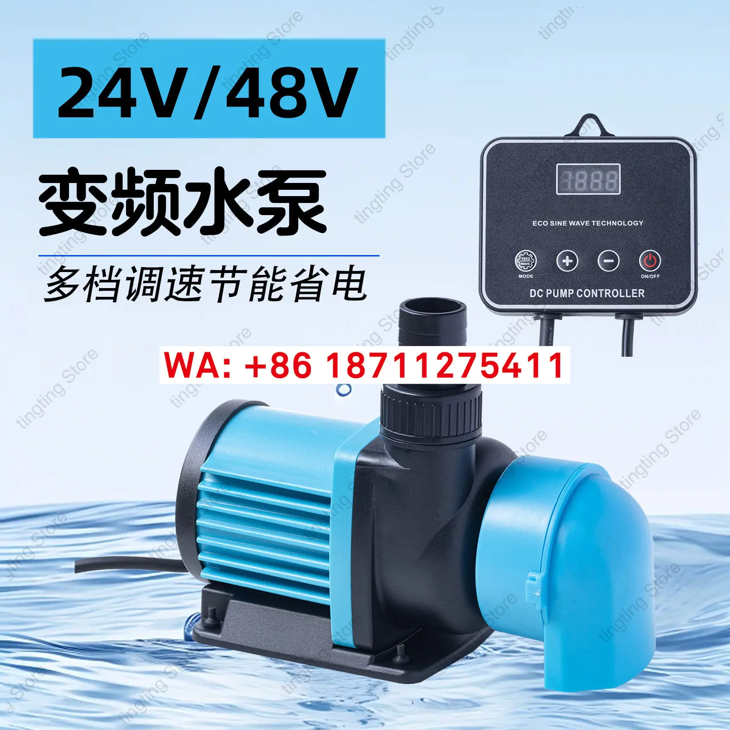 

24V variable frequency water pump submersible pump ultra quiet low-voltage energy-saving fish tank circulating pump