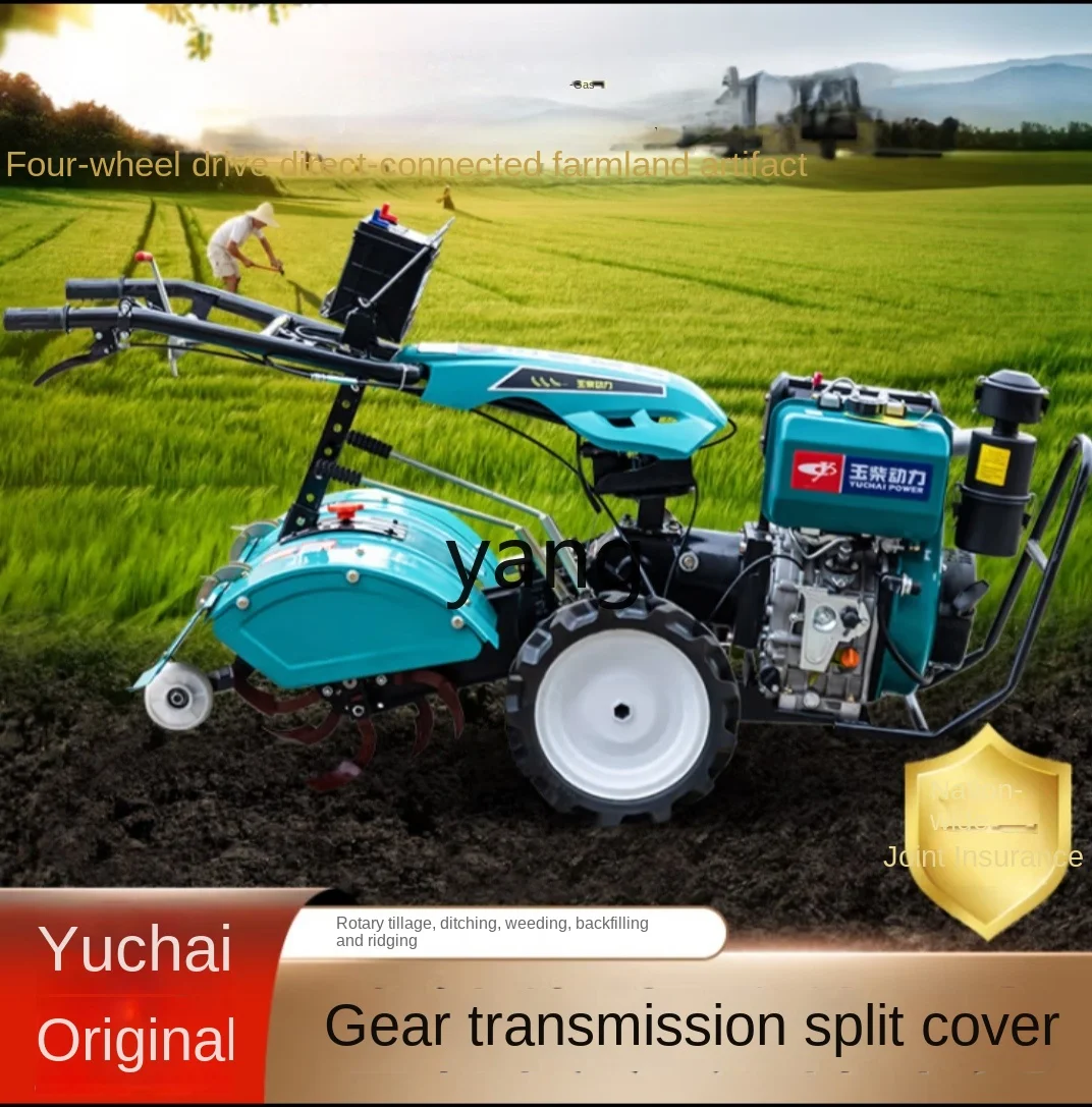 Yjq Micro-Plowing Yuchai Water and Drought Dual-Use with Orchard Rotary Plowing Diesel Multi-Functional Ditching