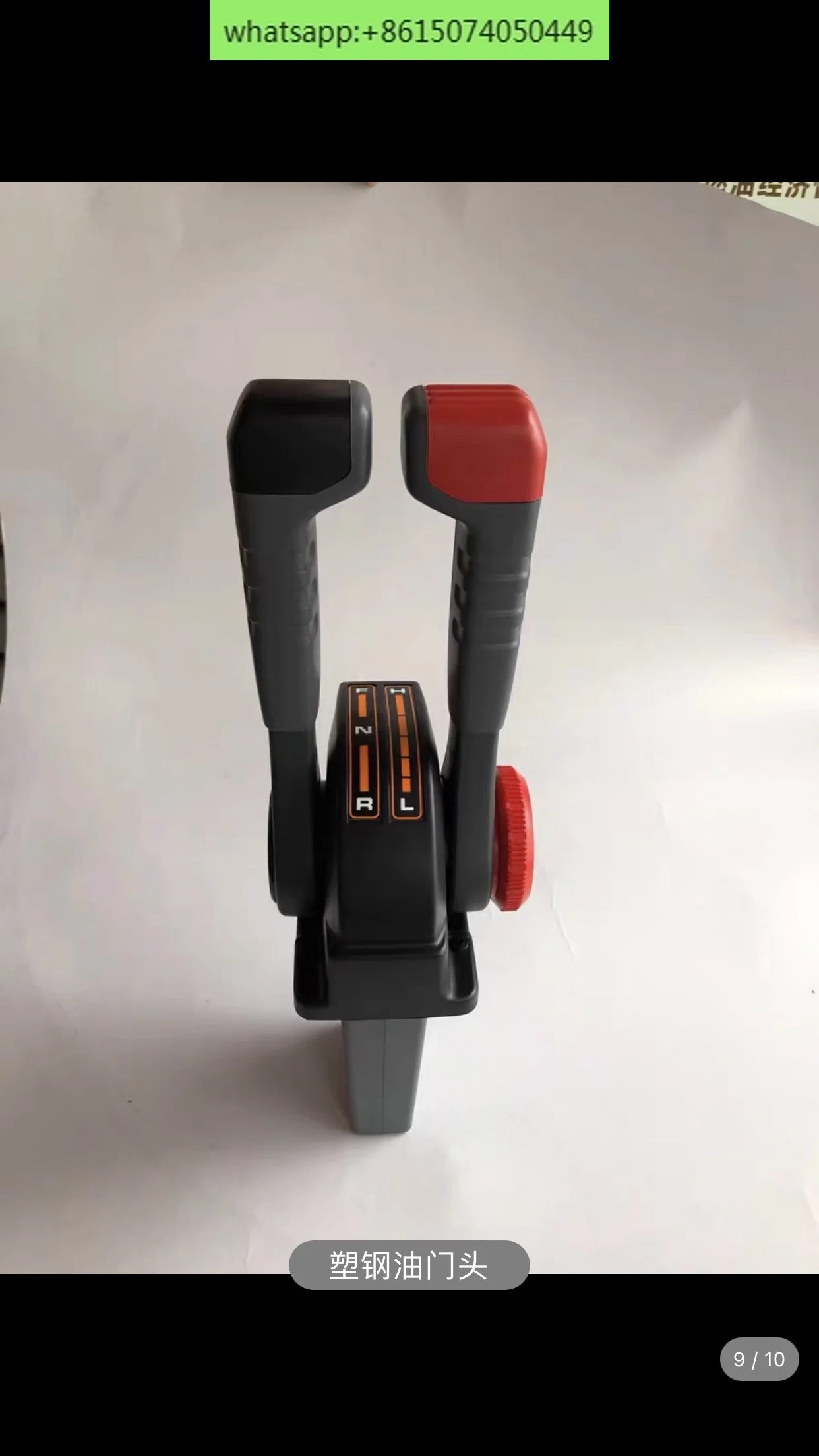 

Marine Throttle Head, ThrottleLine Marine Manipulator Legacy Throttle, Gear Controller, Manipulator
