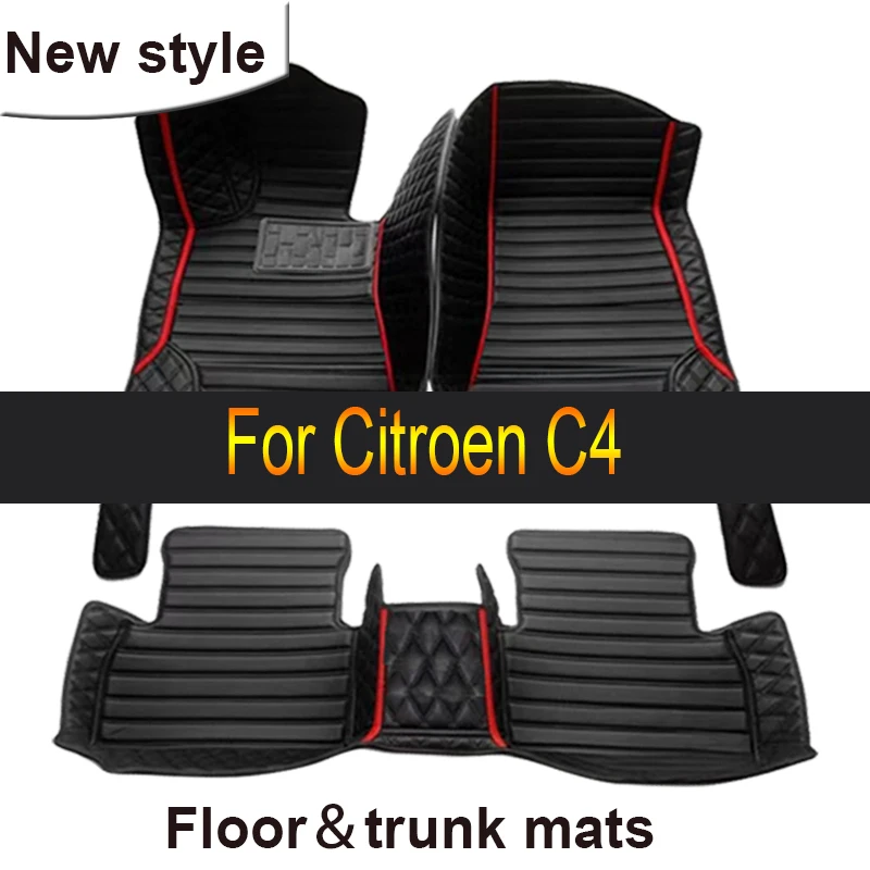 

Напольный коврик из искусственной кожи для Citroen C4 2012 2013 2014 2015 2016