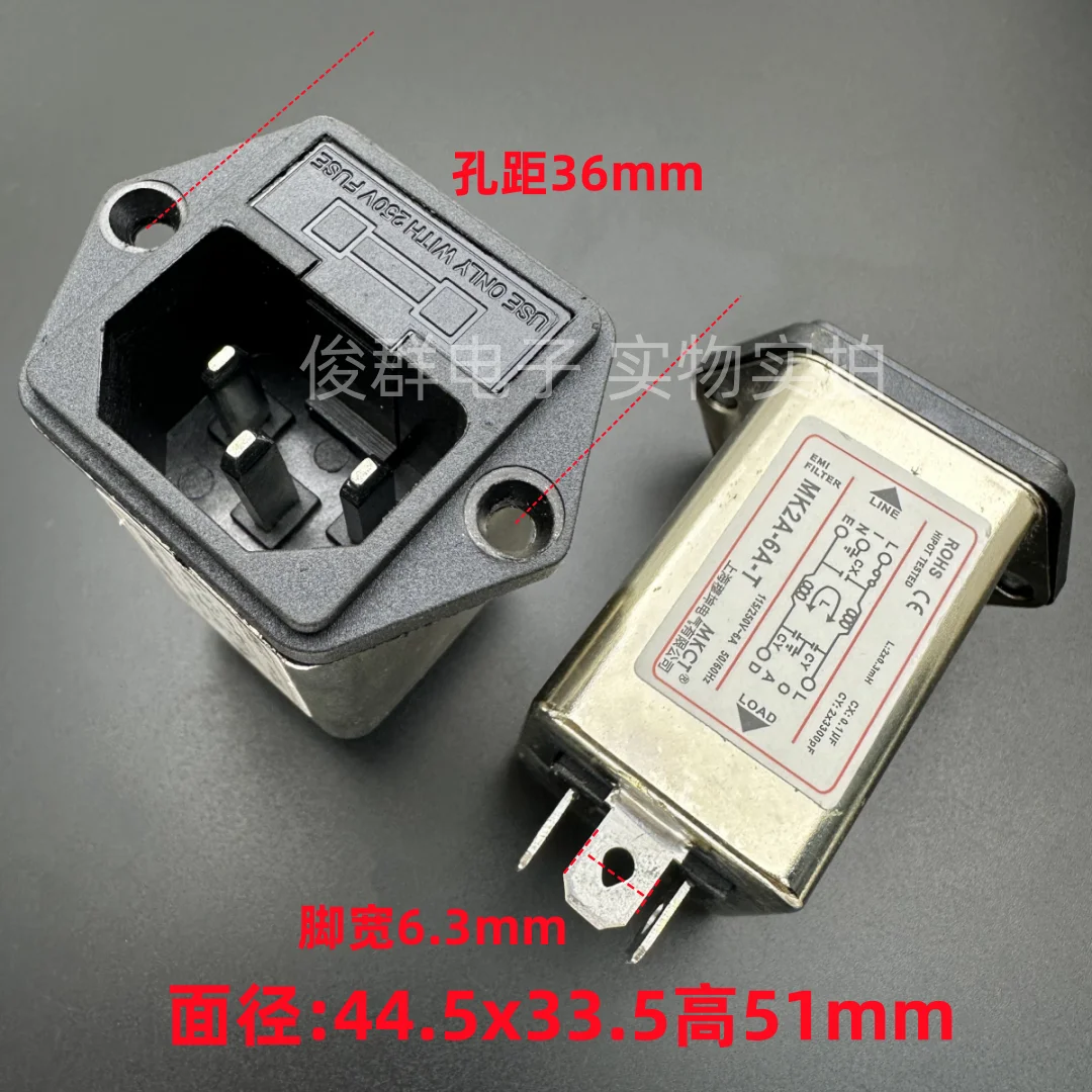 5PCS/EMI power filter MK2A-6A-T socket type without fuse 6A