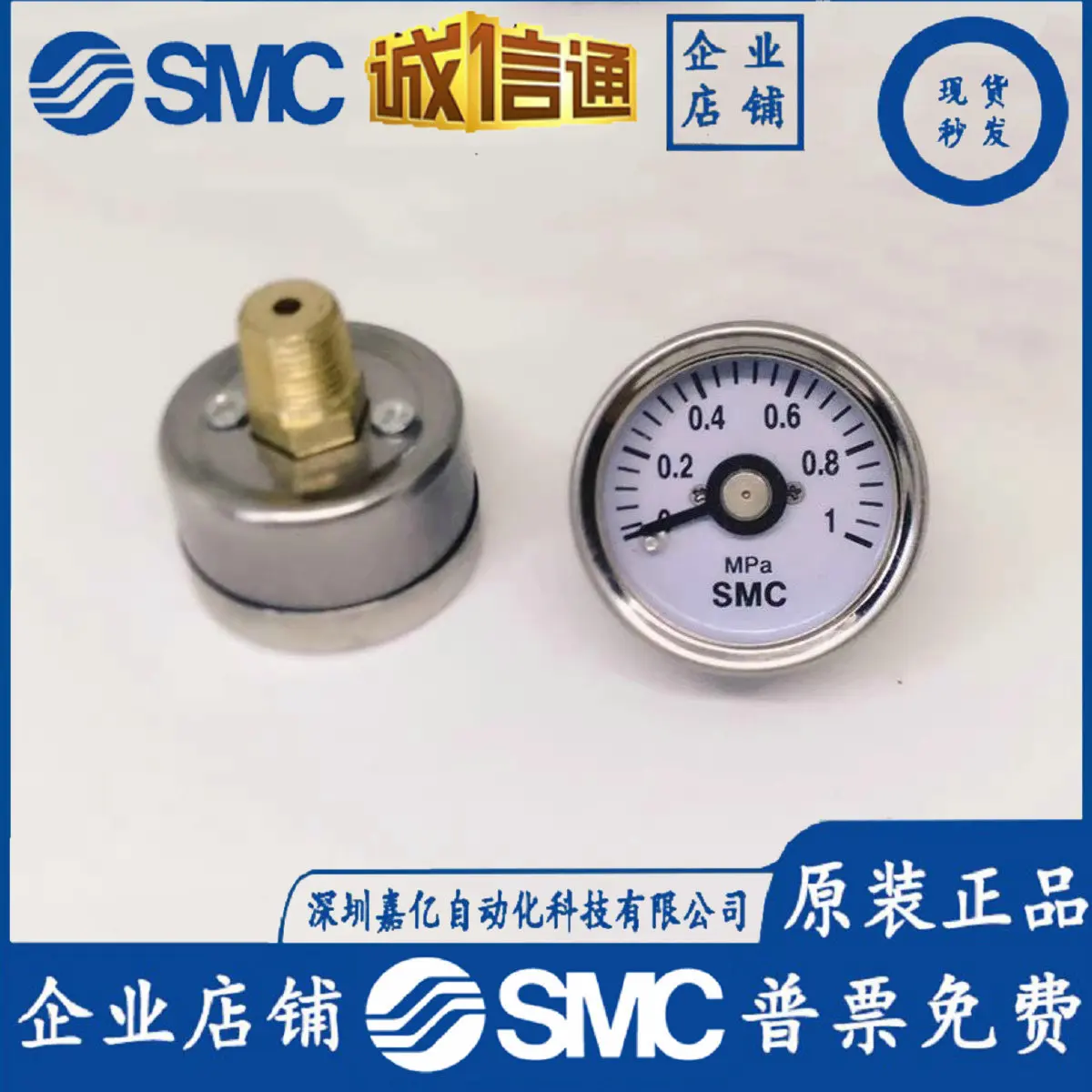 

2025G33-2-01 G33-2-01 G33-4-01 SMC Совершенно новый оригинальный подлинный манометр, доступен в наличии на складе.