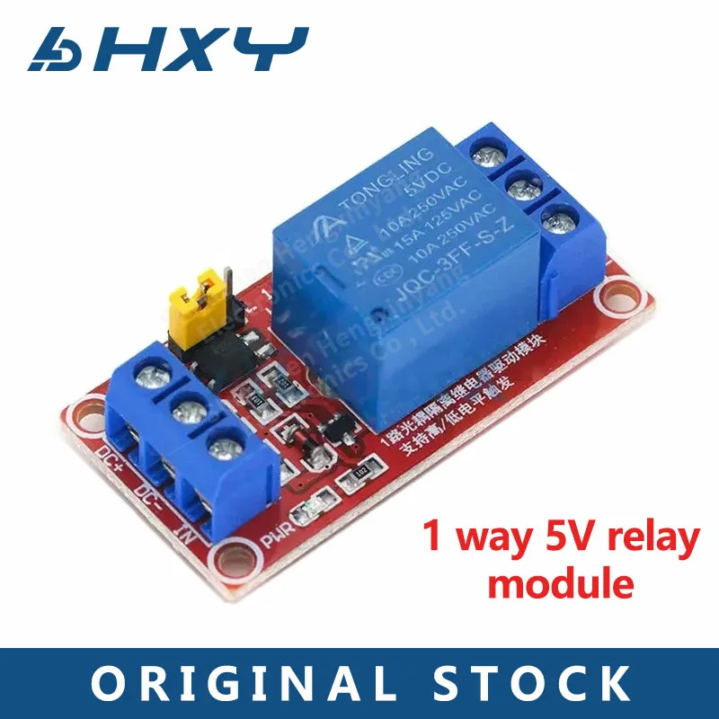 5V 12V One 1 Channel Relay Module Board Shield with optocoupler Support High and Low Level Trigger