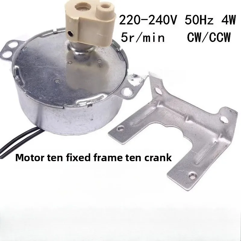 220V-240V 50Hz 4W 5… - image