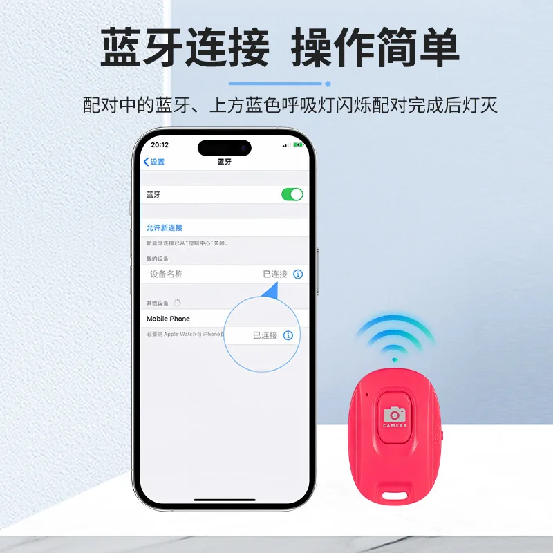 Bluetooth remote control camera controller rechargeable for ios Android multi-function remote control