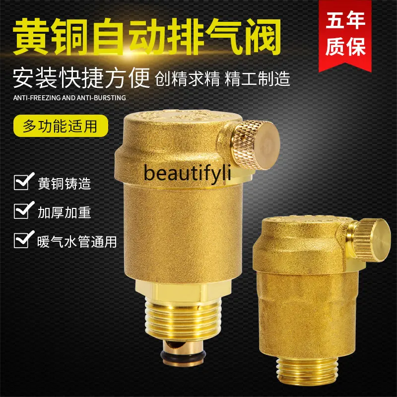 zq Household Tap Water Heating Pipe Deflation Valve Brass Automatic Exhaust Valve Vertical 4 Points 6 Points Dn25dn20