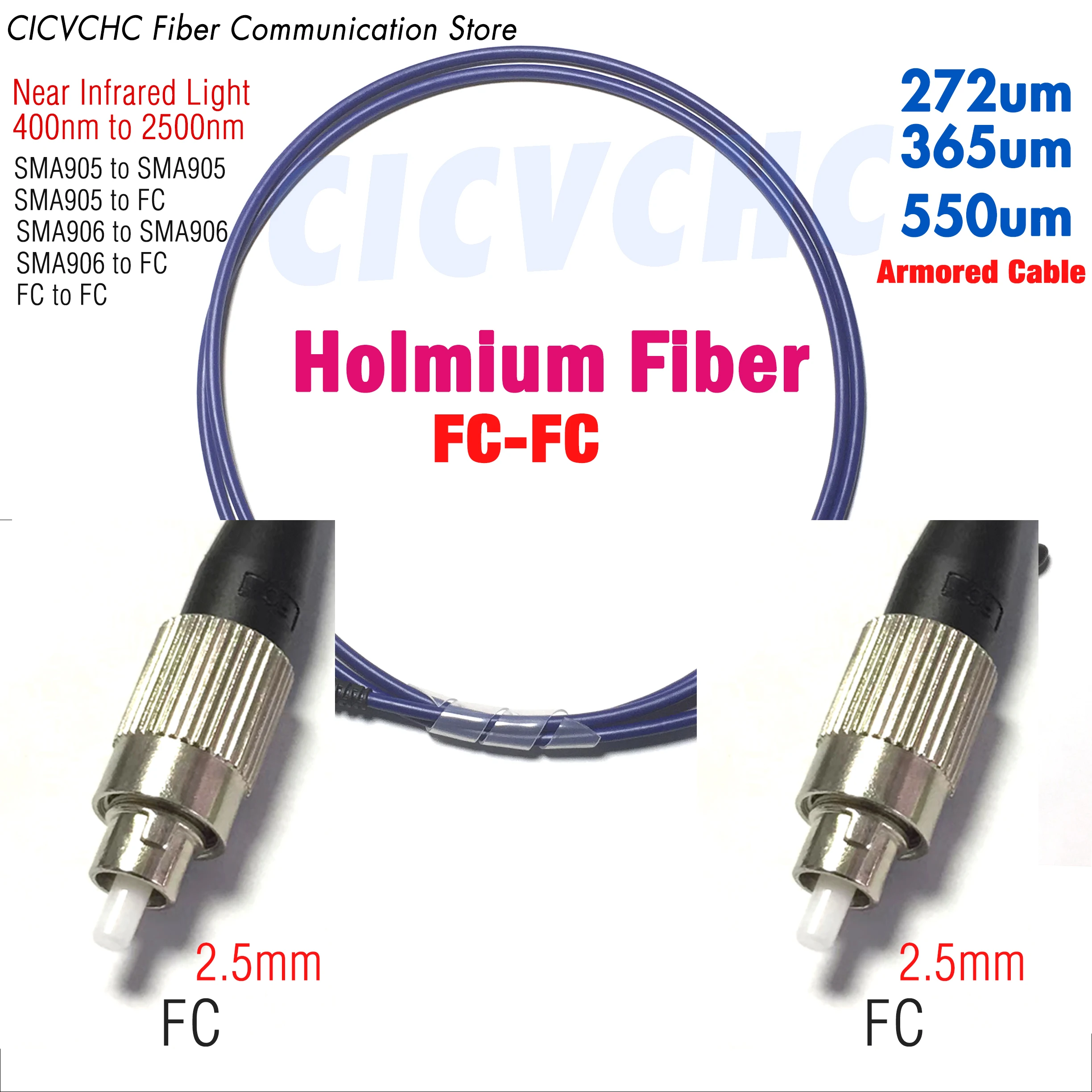 SMA905 SMA906 FC Holmium الألياف الطبية البصرية قلب كبير 272، 365، 550um بالقرب من ضوء الأشعة تحت الحمراء 400-2500nm Na0.22 تمديد كابل