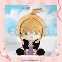 Anime Cardcaptor Sakura Plush Doll Keychains Cute LI SYAORAN Tomoyo Daidouji Yue KINOMOTO SAKURA Pendant Keyrings Gifts