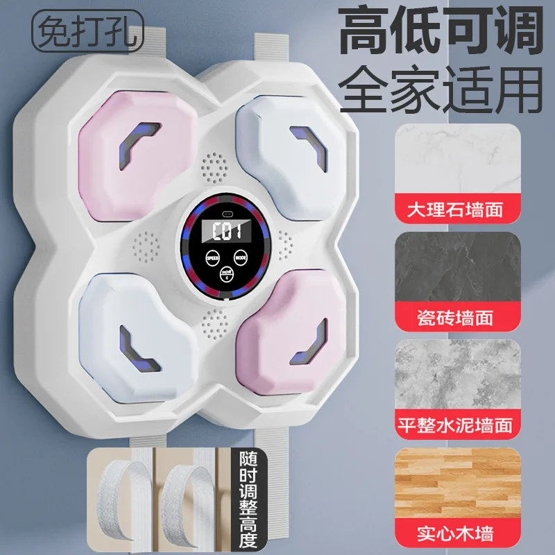 Children's intelligent music  target Electronic  machine Boxing training equipment Household boxing wall target