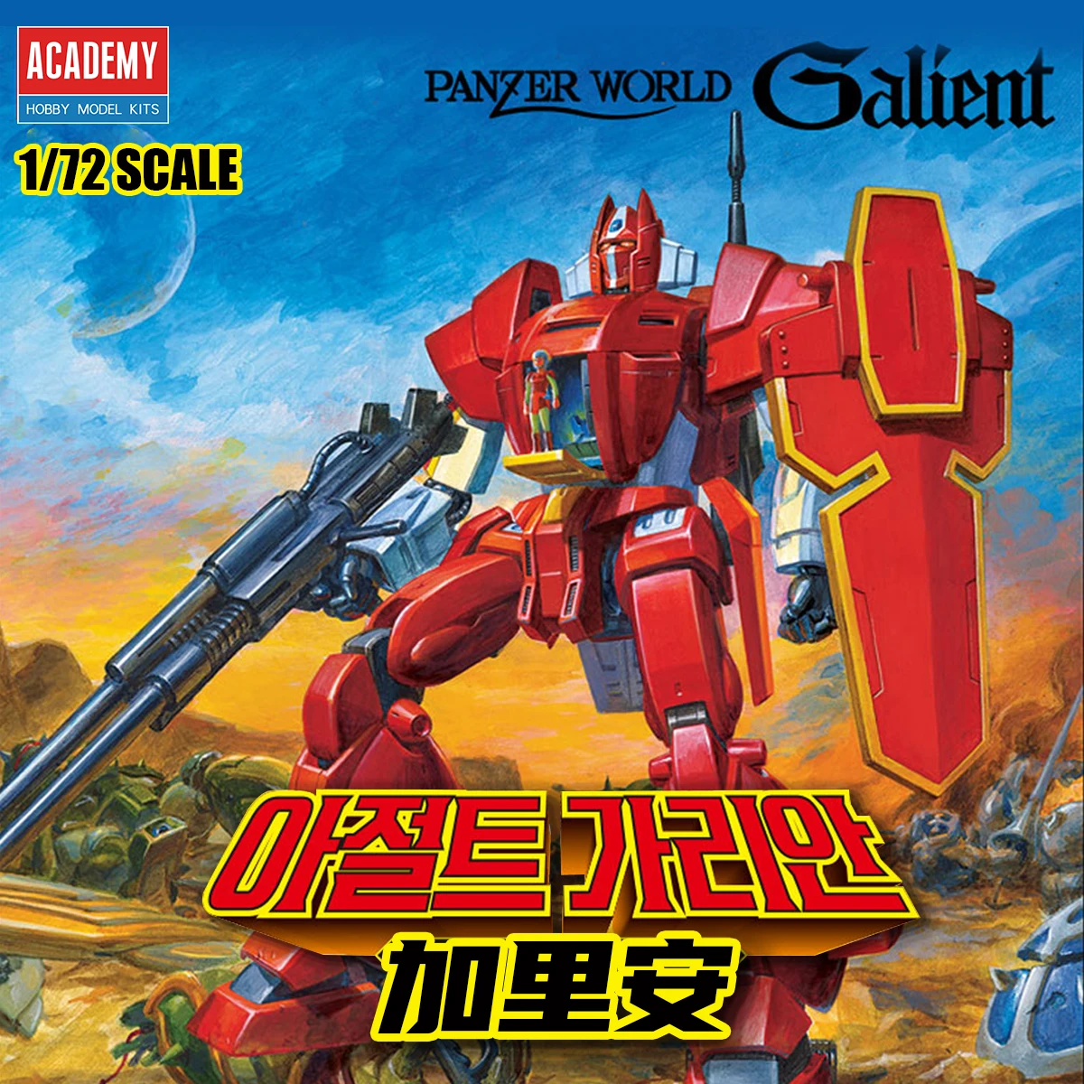 

Набор для сборки модели танка Academy AC15819 1/72 Panzer World Galient Assault Galient