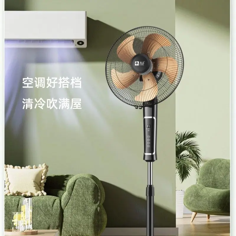 Electric fan floor fan household gale vertical dormitory timing remote control voice shaking mute energy saving