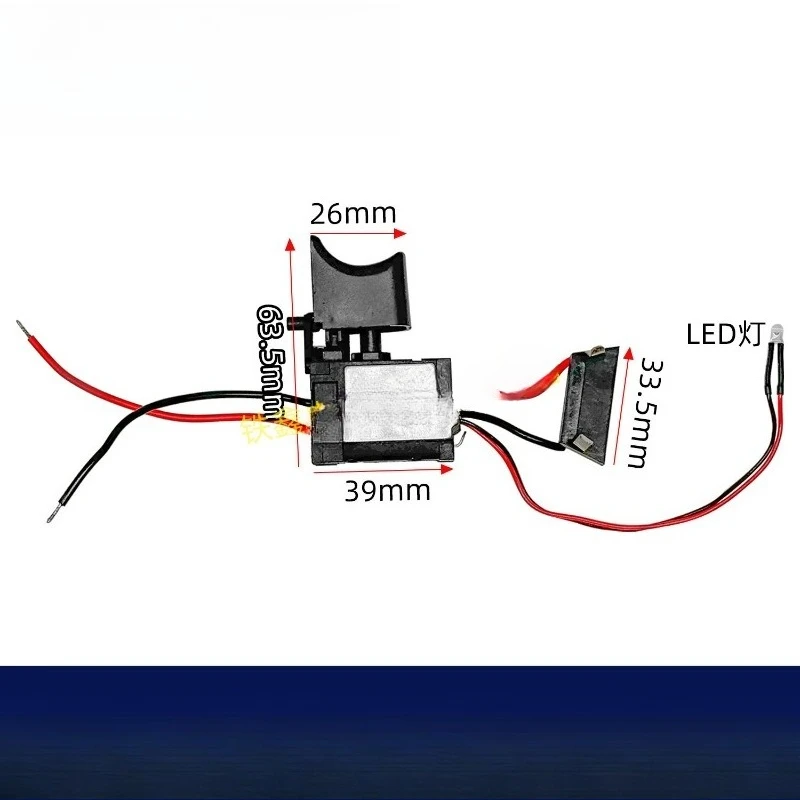 Manufacturer's hot-selling/Hongsong lithium battery drill switch 12V lithium battery drill switch 04470