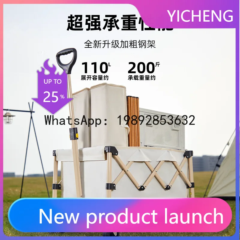 

Hys outdoor camping cart - portable folding trailer for stalls and travel