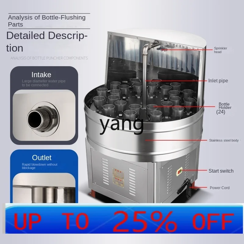 CX automatic large and small bottle washing machine, white wine bottle ceramic bottle rinsing machine