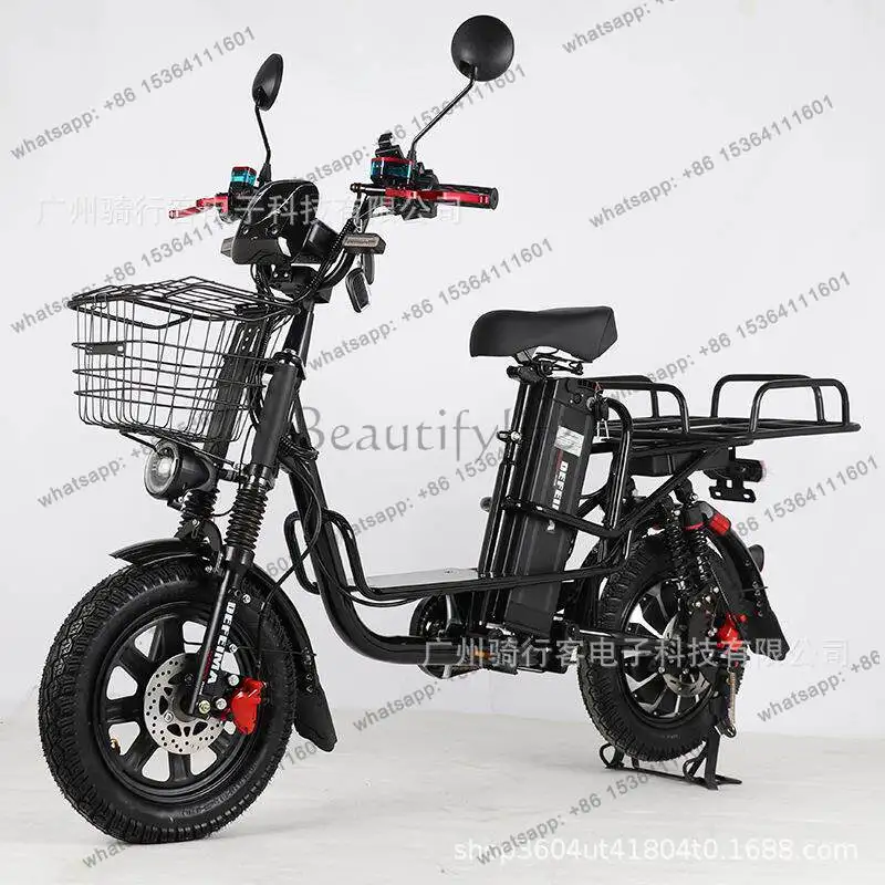

16 inch 21Ah electric bicycle takeaway food delivery express 240W lithium battery transportation
