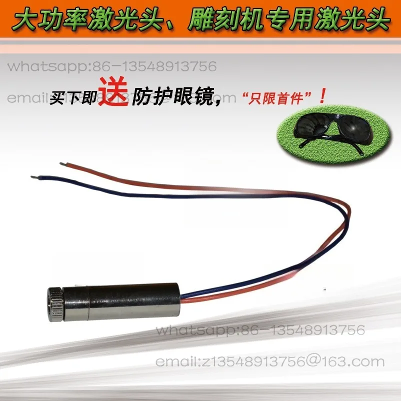5V High-power Laser 250mW Engraving Machine Laser Head, DIY Engraving Adjustable Focus