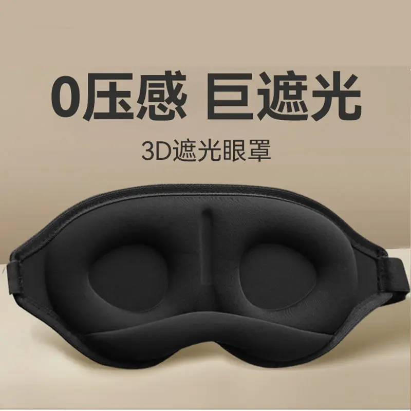 

3D Eye Mask Adjustable Suitable for Men and Women with No Pressure on the Eyes Breathable and Light Blocking Eye Mask Black