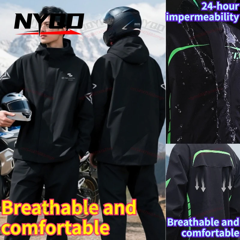 

Светоотражающий водонепроницаемый комплект: куртка и брюки для защиты от дождя, раздельный, штормоустойчивый, для активного отдыха, мотоциклов и велоспорта