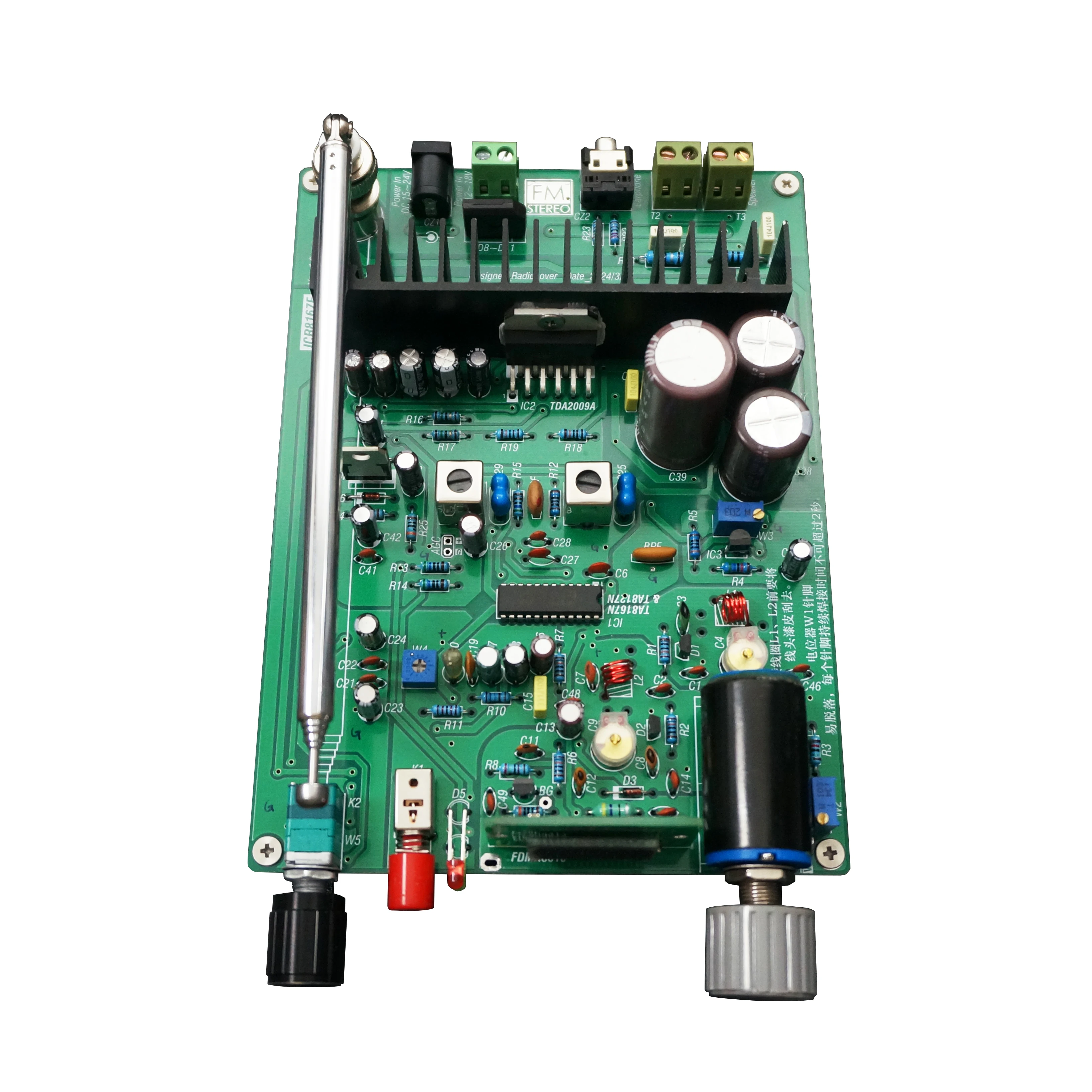 DIY kit for electric tuning FM stereo radio 8167 integrated circuit board production of electronic components