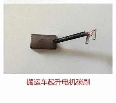 

Оригинальные аксессуары для электрического погрузчика Heli Lida: гидравлический подъемный механизм, привод для передвижения, подъемный двигатель, угольные щетки.