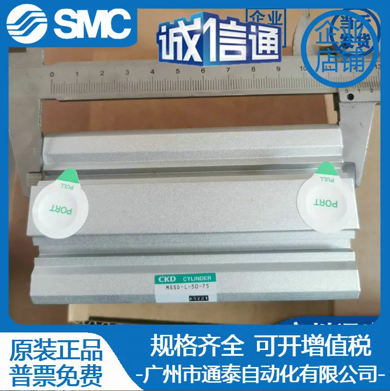 2025 Ckd Cylinder M… - image