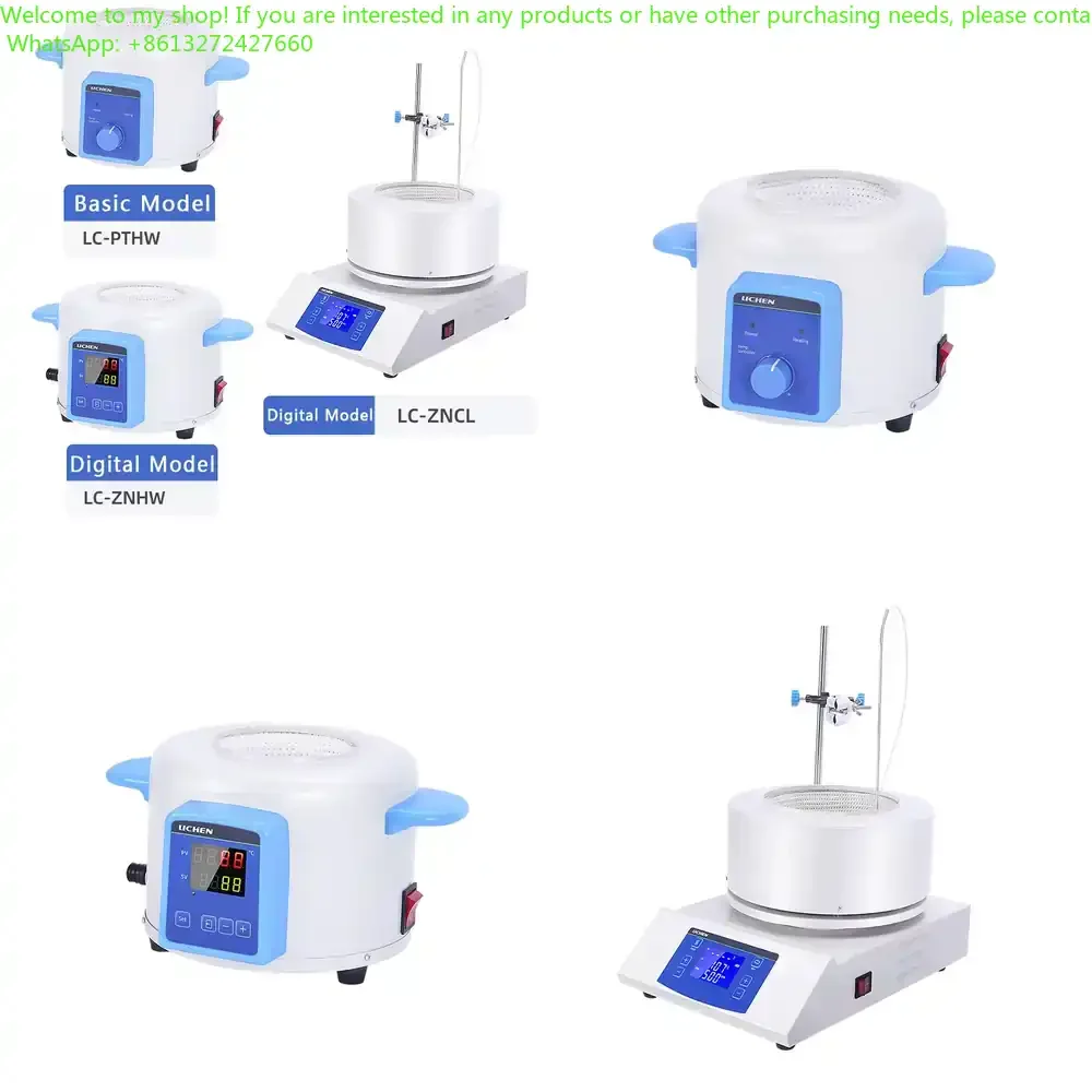 

Electric heating jacket laboratory intelligent constant temperature digital display adjustable temperature magnetic stirrer