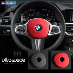 Ultrasuede Wrap Car Steering Wheel Airbag ABS Cover Trim Sticker For BMW F40 F44 G42 G20 G26 G30 G32 G11 G29 G01 G02 G05 G06 G07