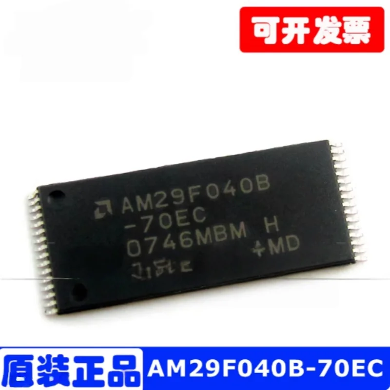 1PCS AM29F040B-70EC storage chip AM29F040 patch TSOP32 brand new original flash memory in stock